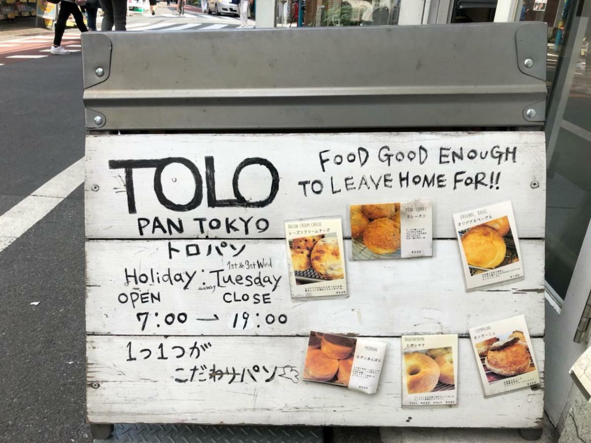 Coto Tokyo Shibuya 4 Apartment ภายนอก รูปภาพ